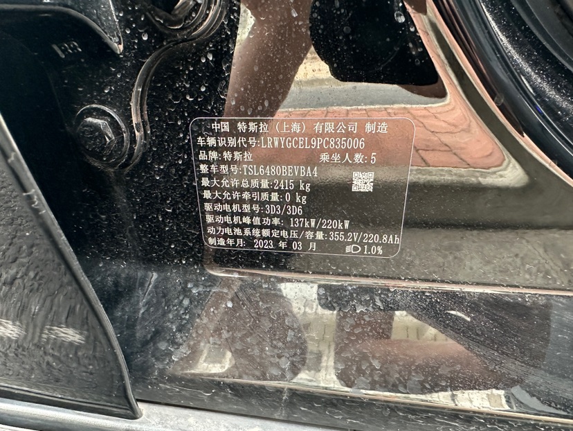 Tesla Model Y 2023 car image #10
