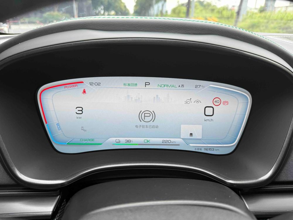 BYD Han 2022 image de voiture #9