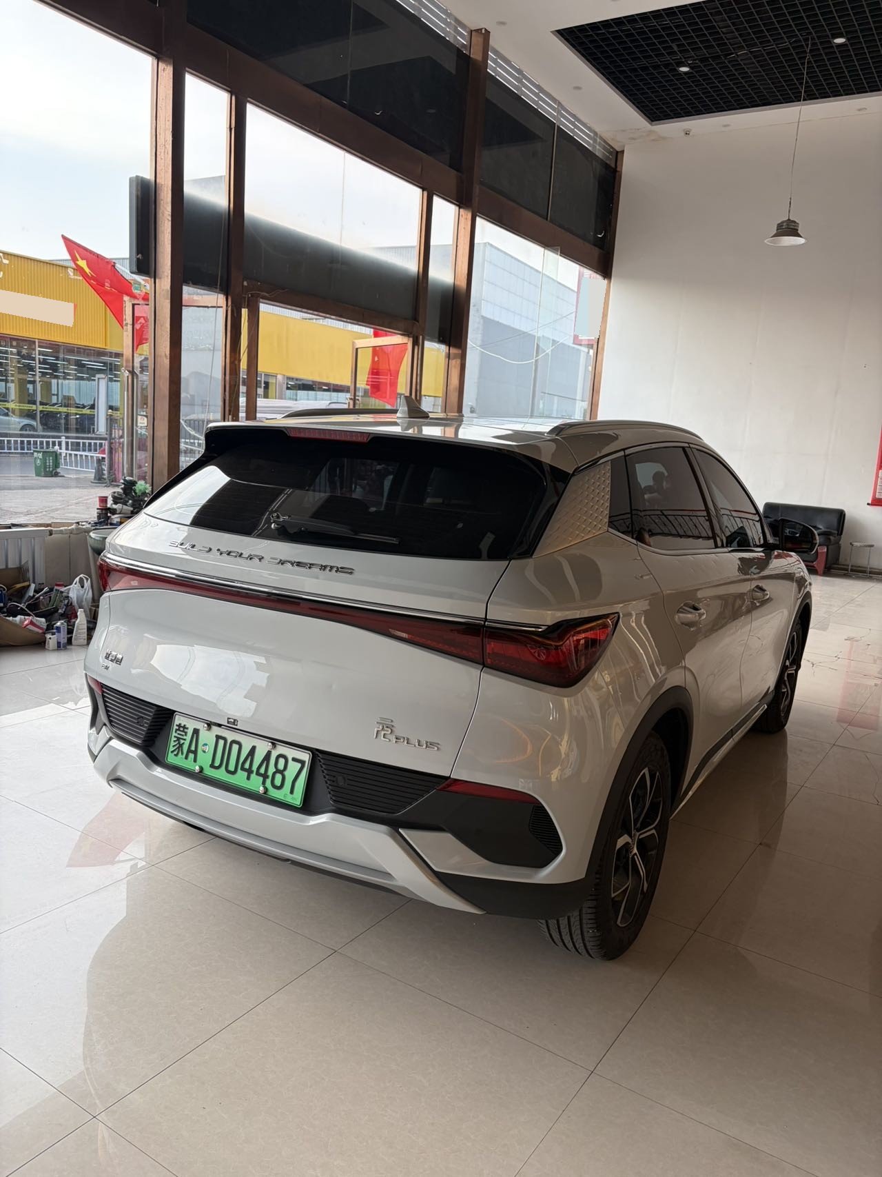 BYD Yuan Plus 2023 imagen de coche #5