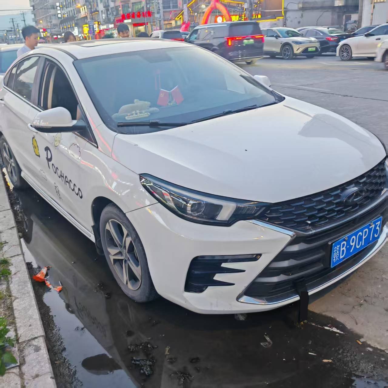 Chery Arrizo 5 Plus 2021 car image #5