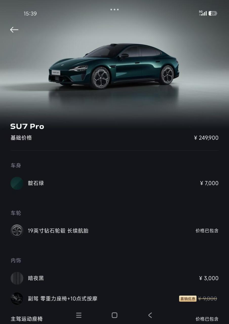 2026 #8 2026 immagine di auto #8