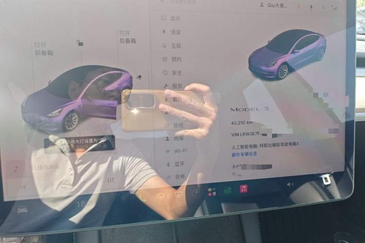 Tesla Model 3 2023 imagen de coche #12