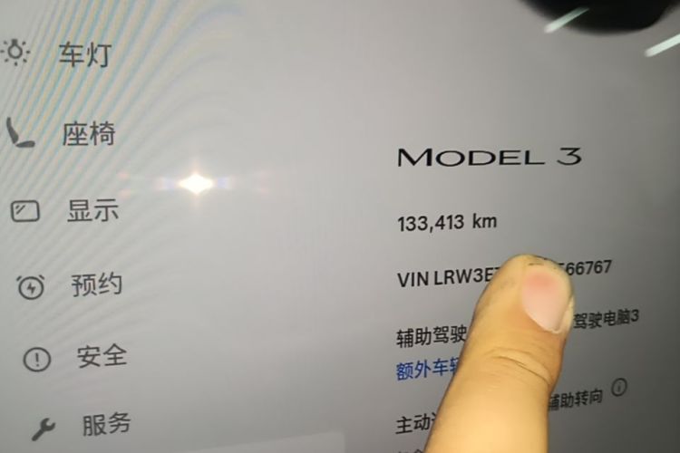 Tesla Model 3 2022 #12 Tesla Model 3 2022 car image #12
