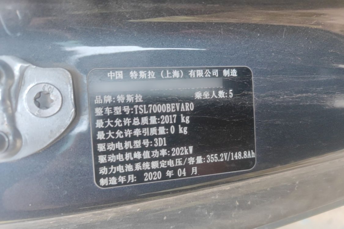Tesla Model 3 2020 #17 Tesla Model 3 2020 immagine di auto #17