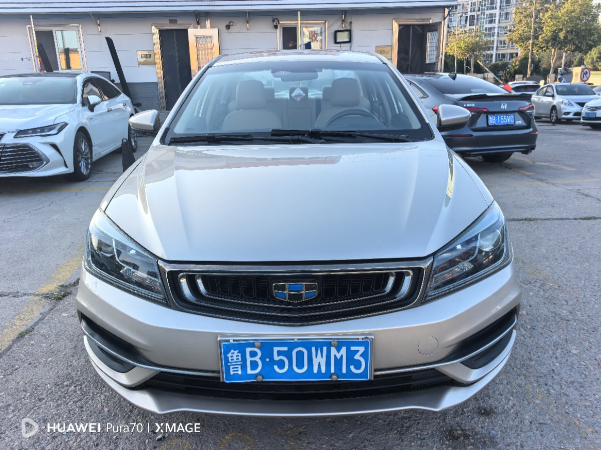 GEELY Emgrand 2018 #2 GEELY Emgrand 2018 صورة سيارة #2