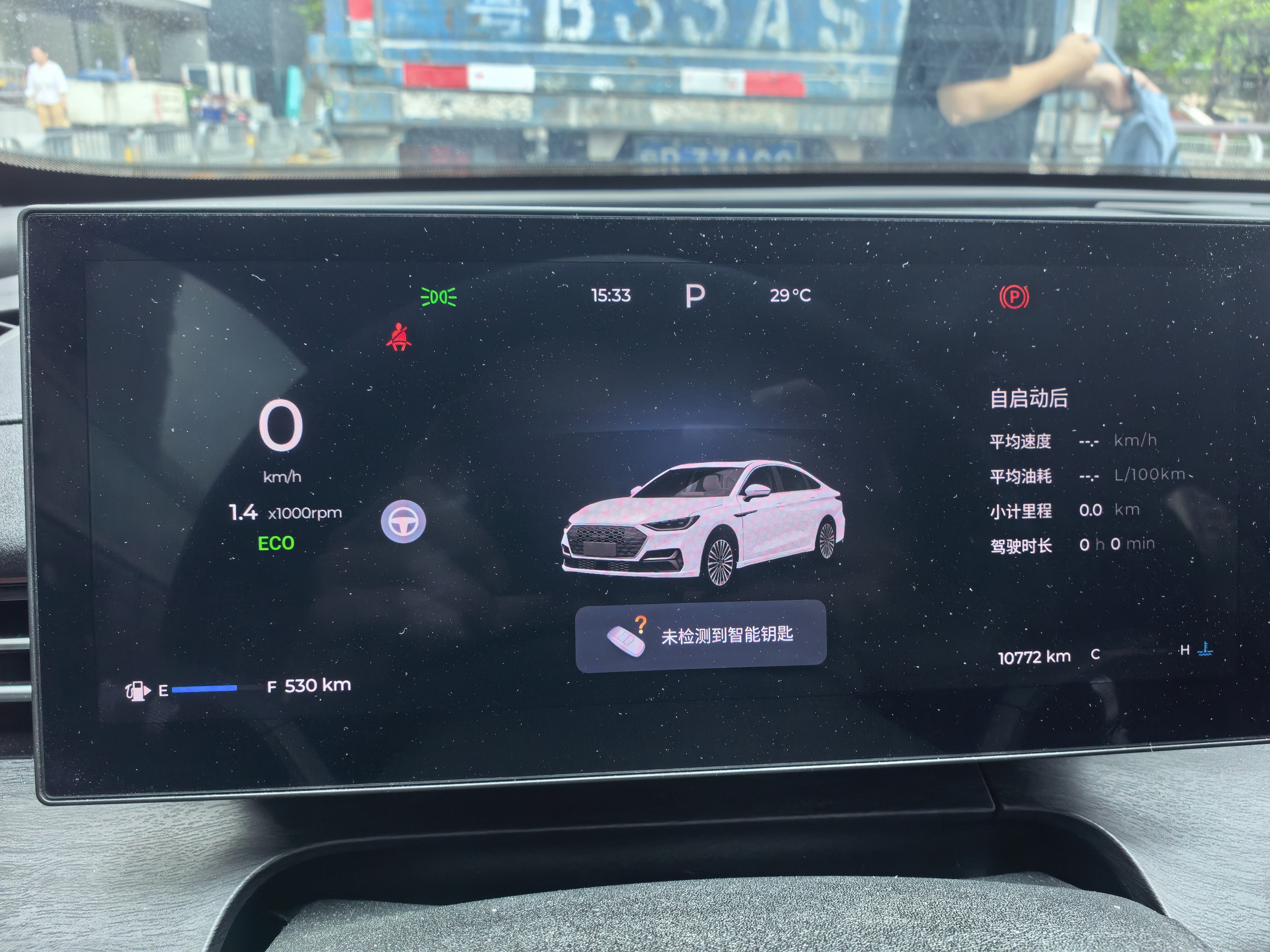 Chery Arrizo 8 Pro 2025 car image #6