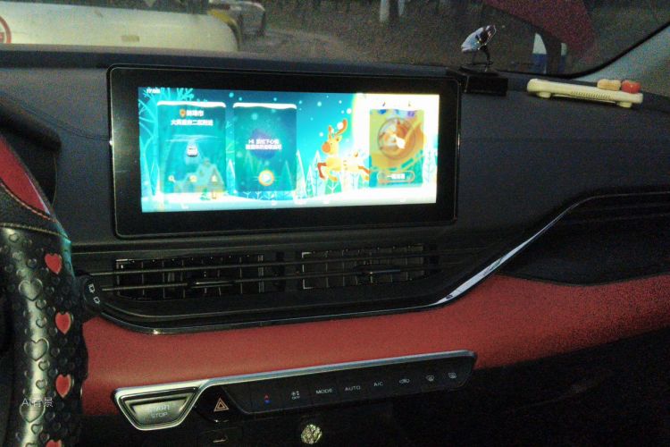 GEELY Emgrand S 2021 image de voiture #15