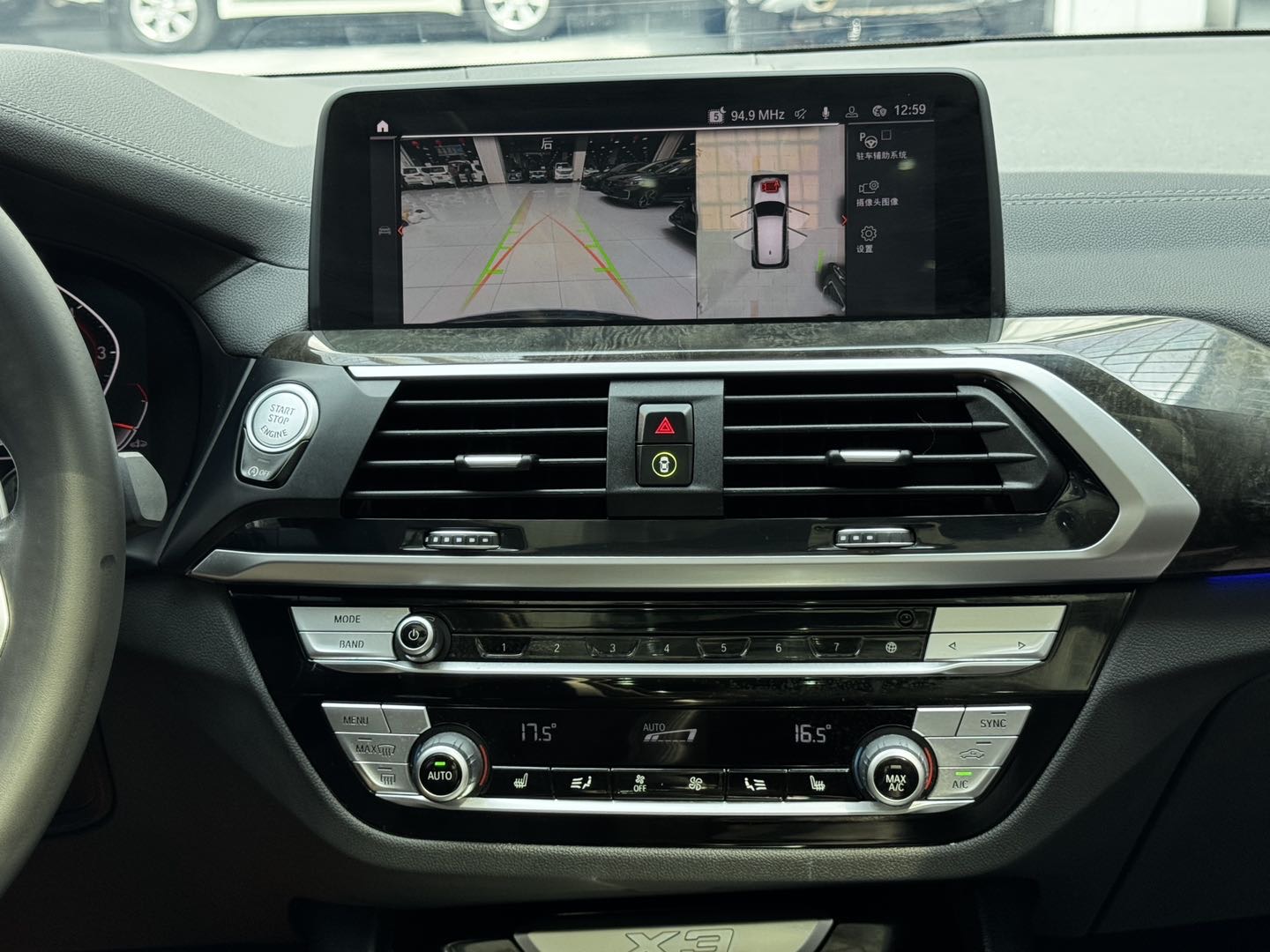 BMW X3 2021 car image #11