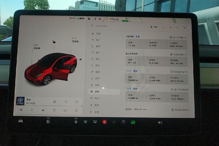 Tesla Model Y 2021 car image #12