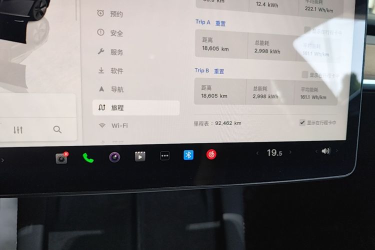 Tesla Model 3 2023 car image #12