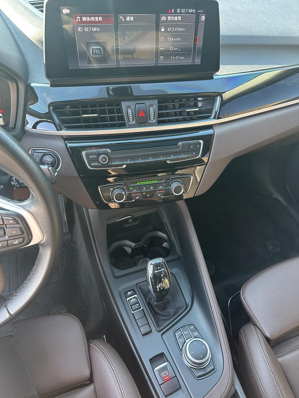 BMW X1 2022 #11 BMW X1 2022 imagem de carro #11