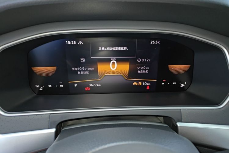 Volkswagen Lavida 2025 car image #12