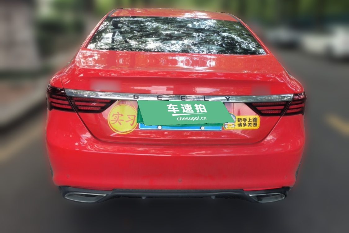 GEELY Binray 2022 #6 GEELY Binray 2022 car image #6