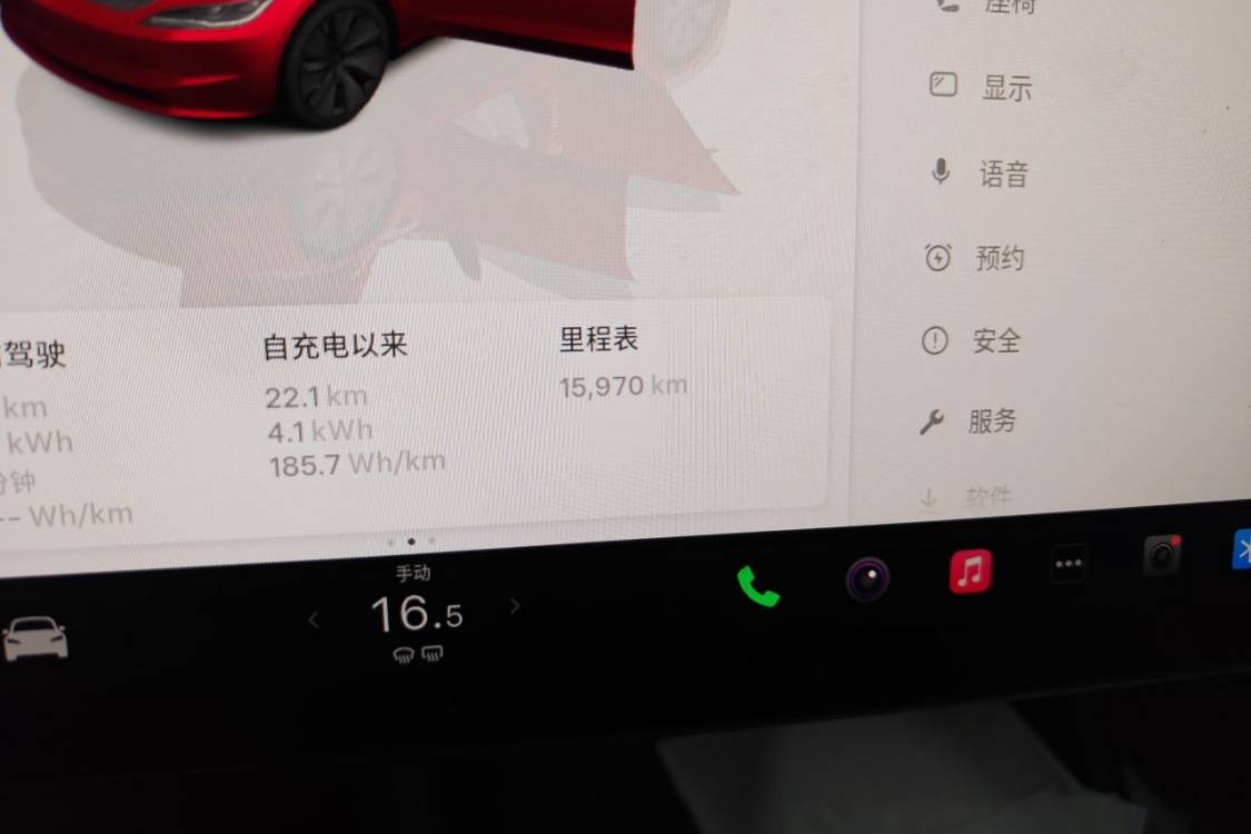 Tesla Model 3 2024 car image #25