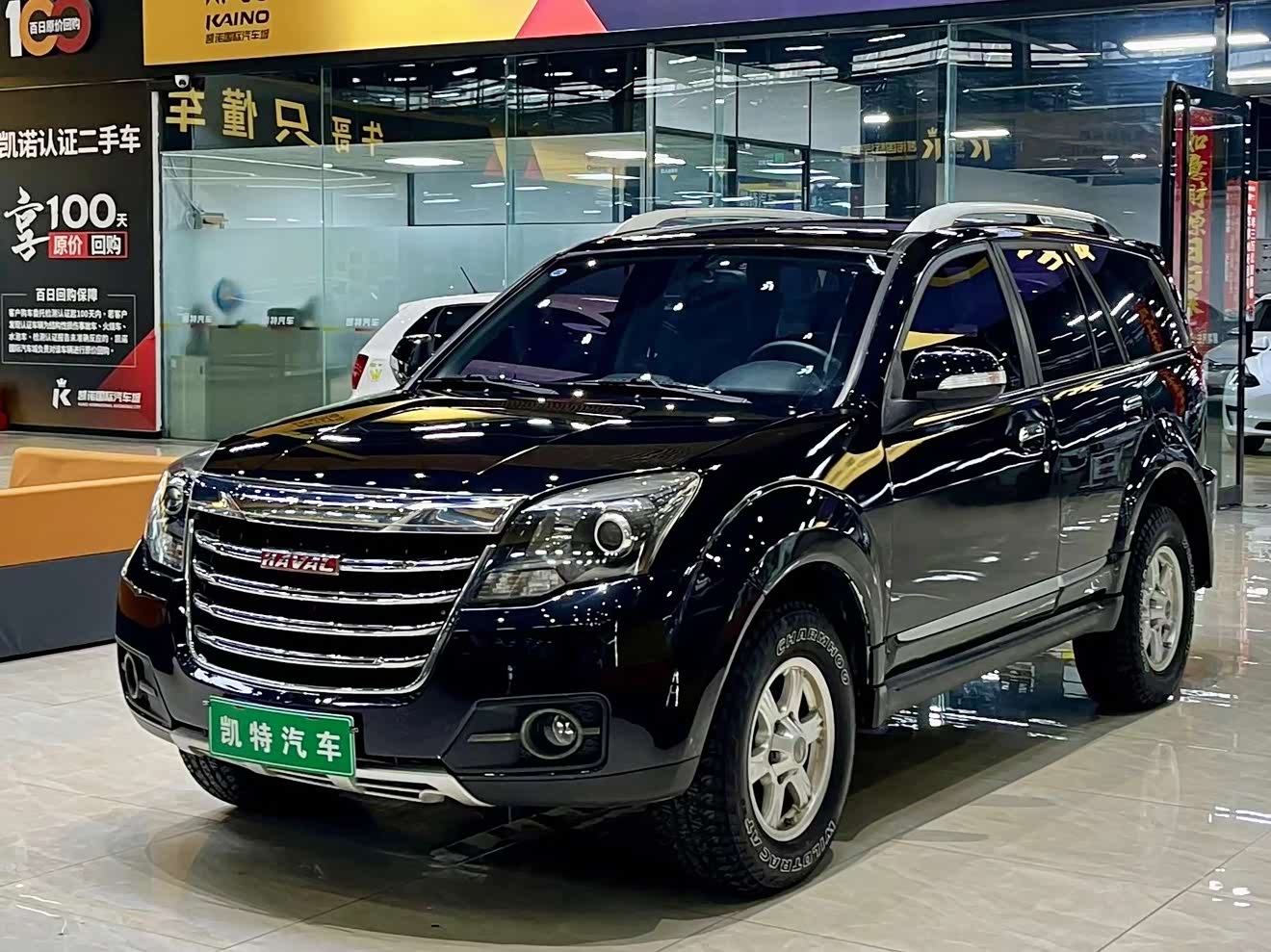 Haval H5 Class 2017 car image 