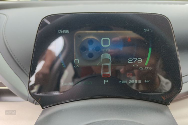 BYD Yuan Plus 2024 car image #13