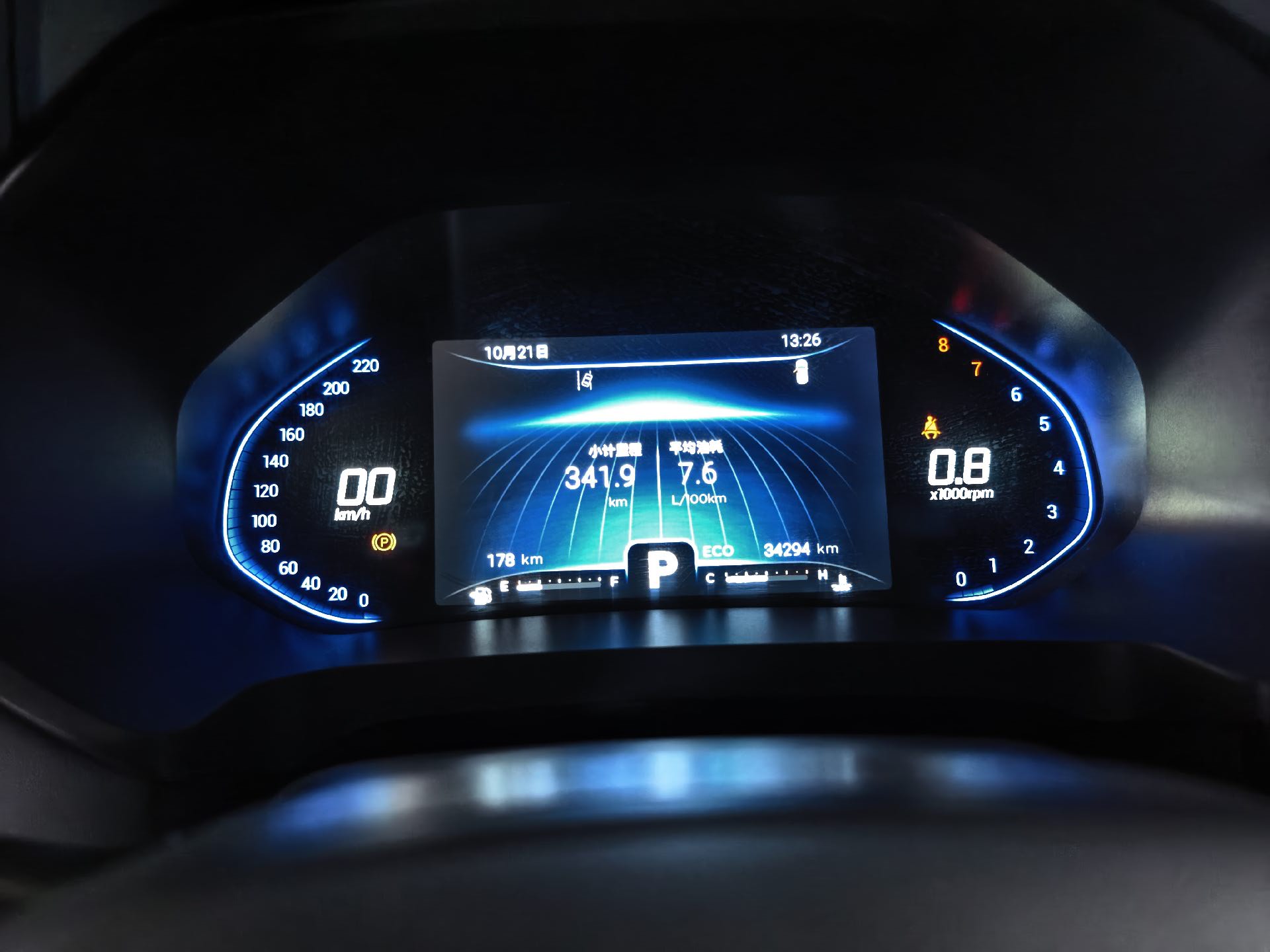 Chery Tiggo 5x 2021 صورة سيارة #5
