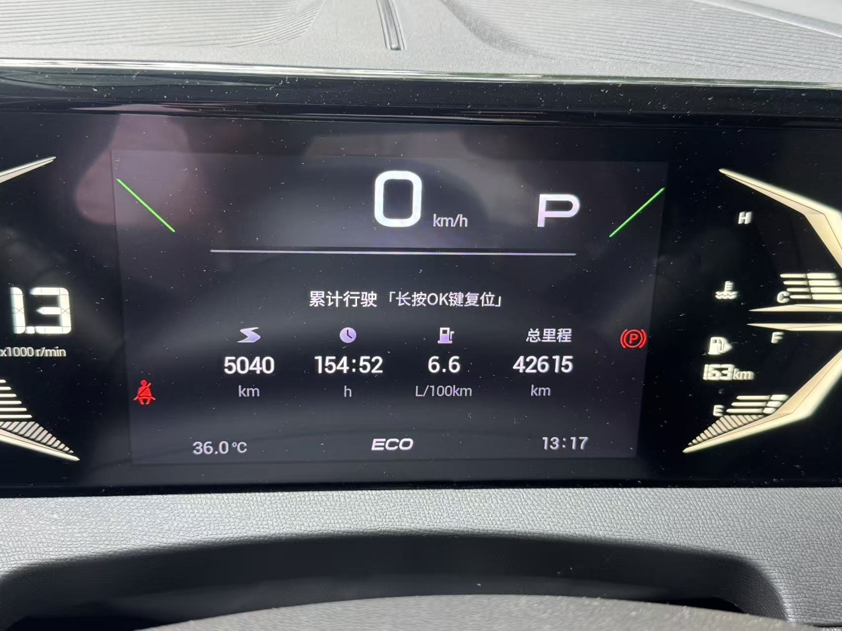 GAC Trumpchi GS3 2023 #7 GAC Trumpchi GS3 2023 car image #7
