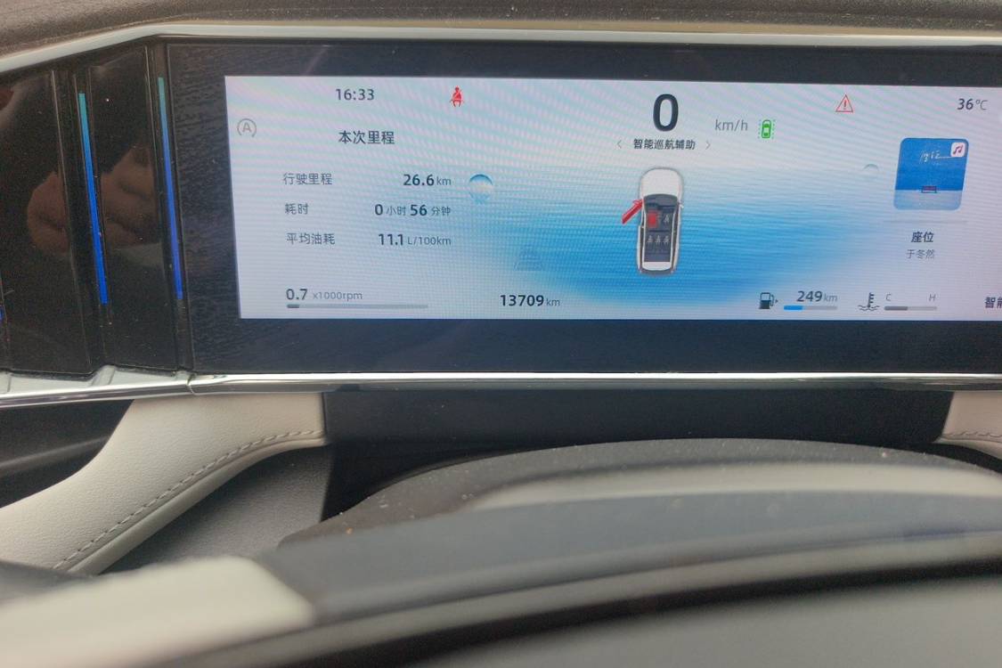 GEELY Boyue L 2025 #25 GEELY Boyue L 2025 car image #25
