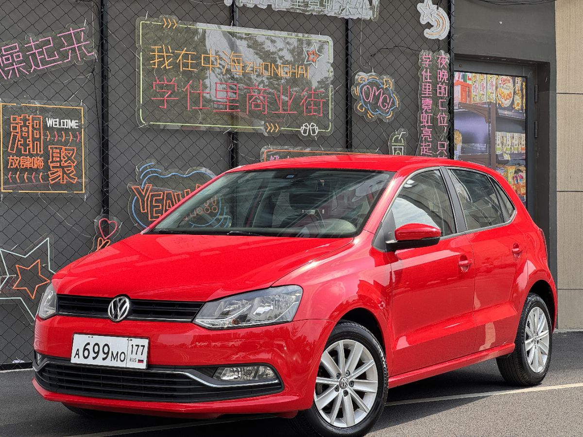 Volkswagen Polo 2016 car image 