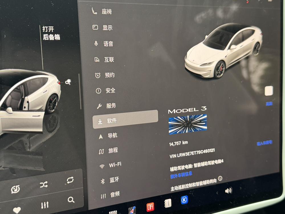 Tesla Model 3 2025 car image #7