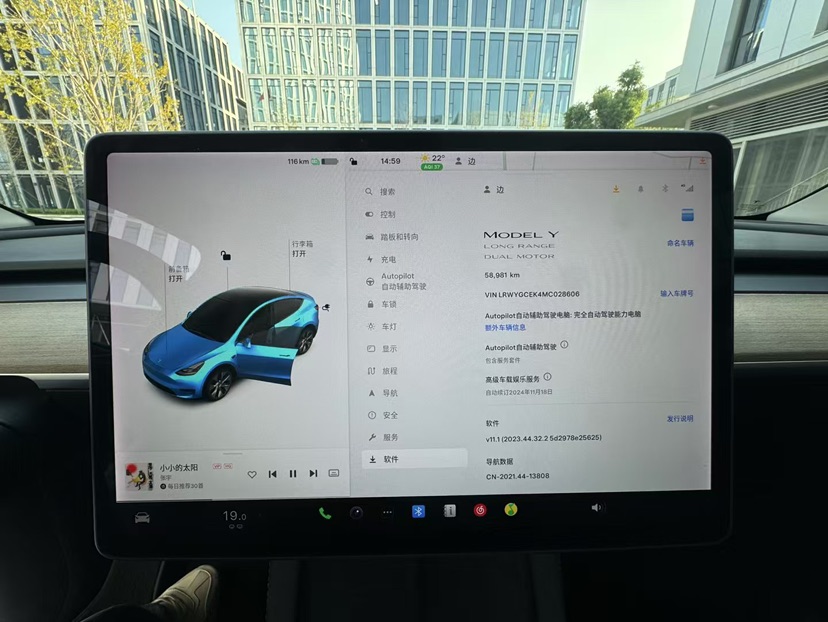 Tesla Model Y 2021 car image #5