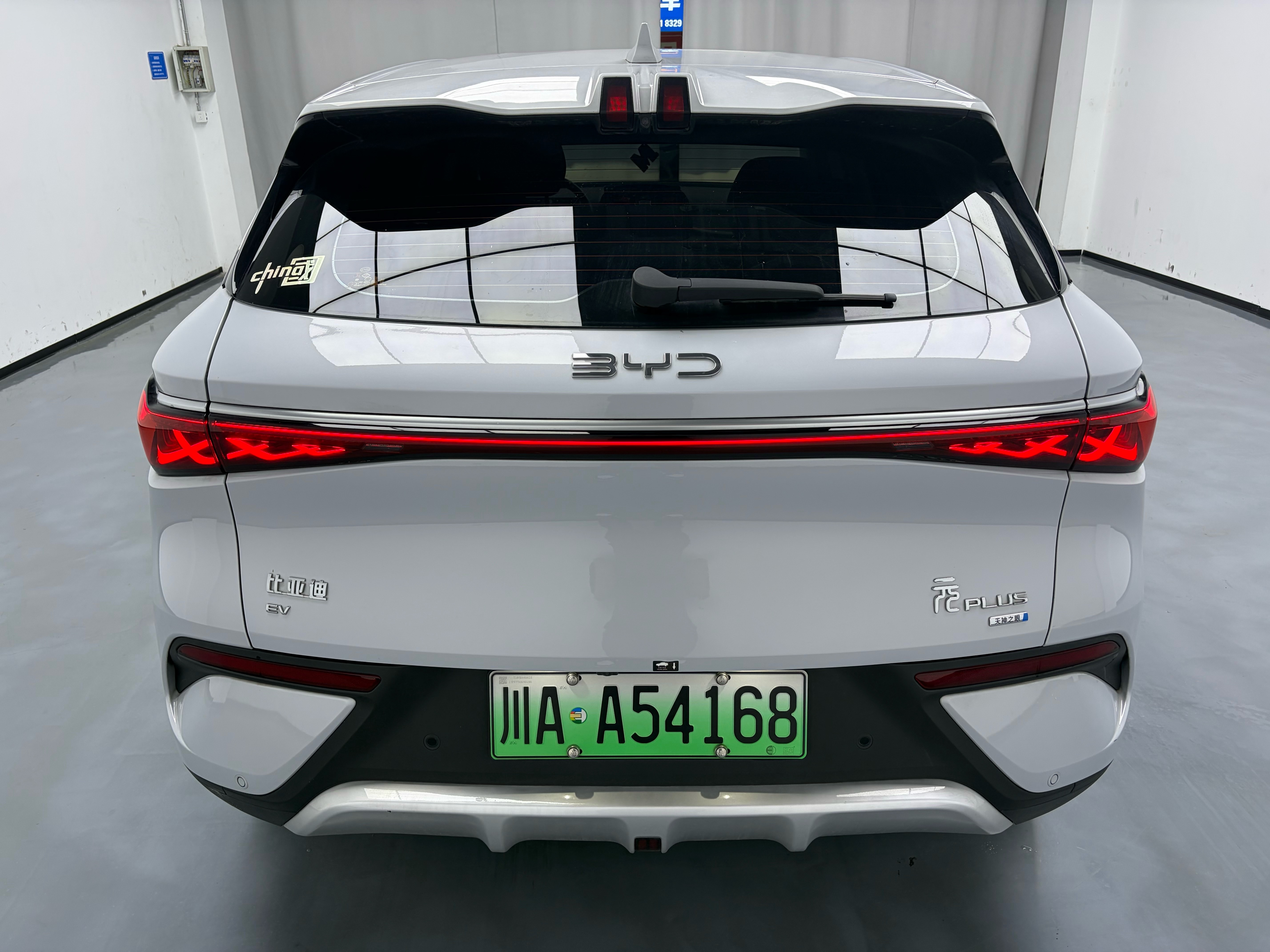 BYD Yuan Plus 2025 #9 BYD Yuan Plus 2025 car image #9