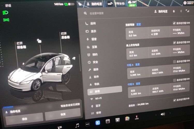 Tesla Model 3 2025 #12 Tesla Model 3 2025 car image #12