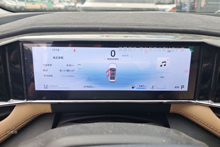 GEELY Boyue L 2023 car image #13