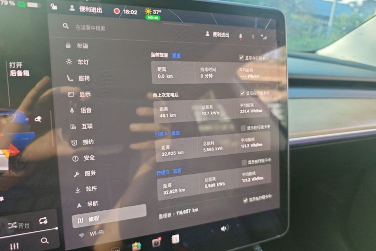 Tesla Model 3 2022 car image #13