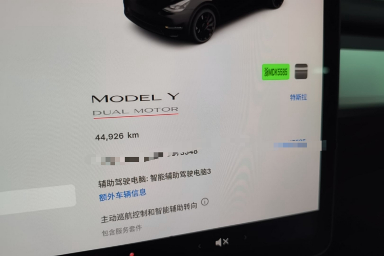 Tesla Model Y 2022 immagine di auto #12