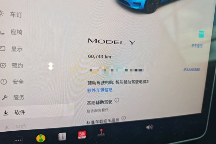 Tesla Model Y 2022 #10 Tesla Model Y 2022 car image #10