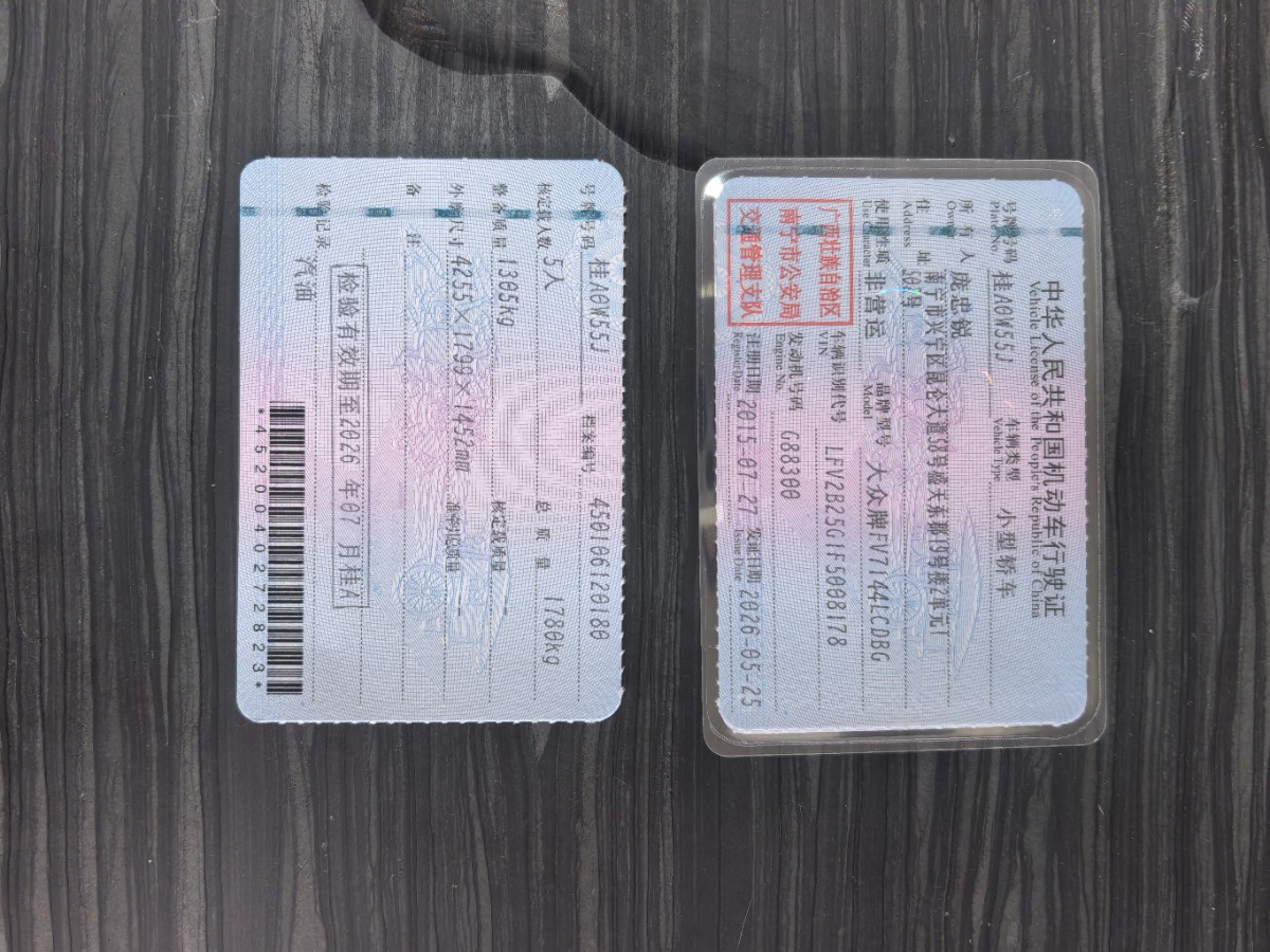 Volkswagen Golf 2015 #10 Volkswagen Golf 2015 car image #10