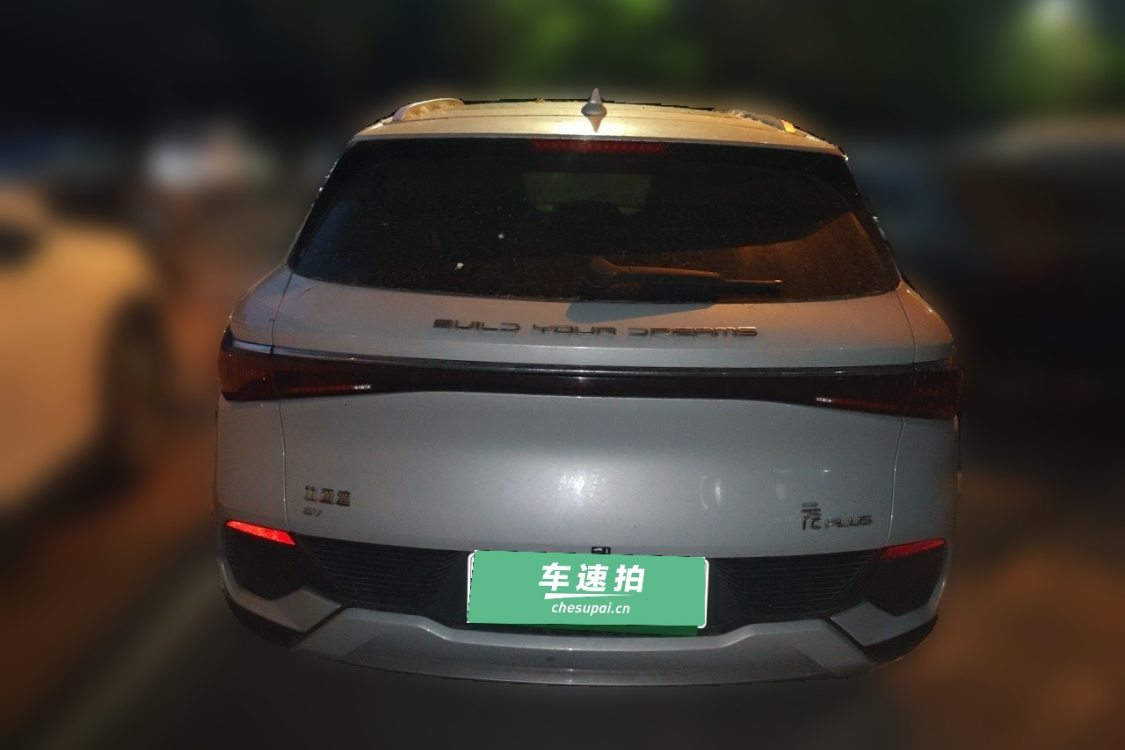 BYD Yuan Plus 2024 #6 BYD Yuan Plus 2024 car image #6