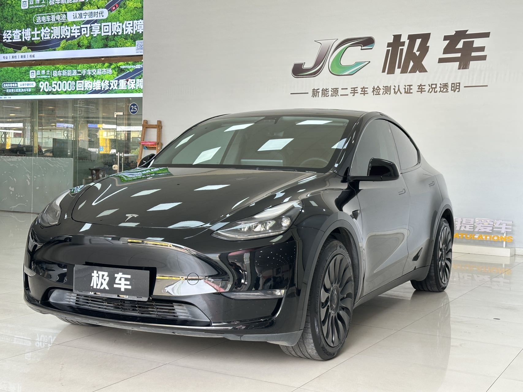 Tesla Model Y 2021 car image 