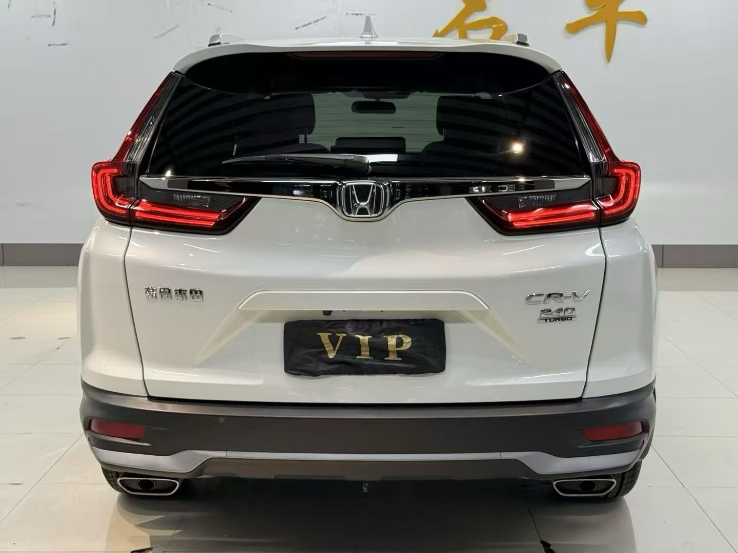 Honda CR-V 2020 car image #6