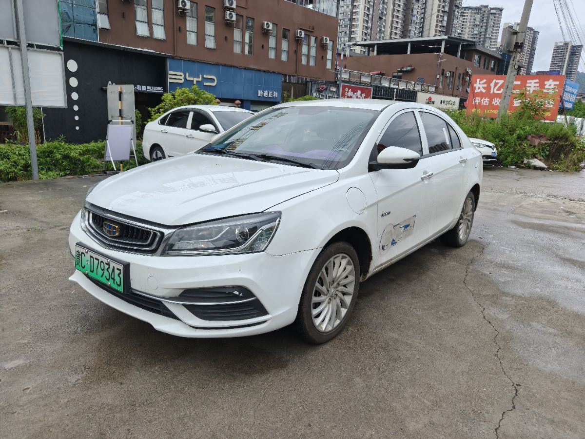 GEELY Emgrand New Energy 2021 car image 