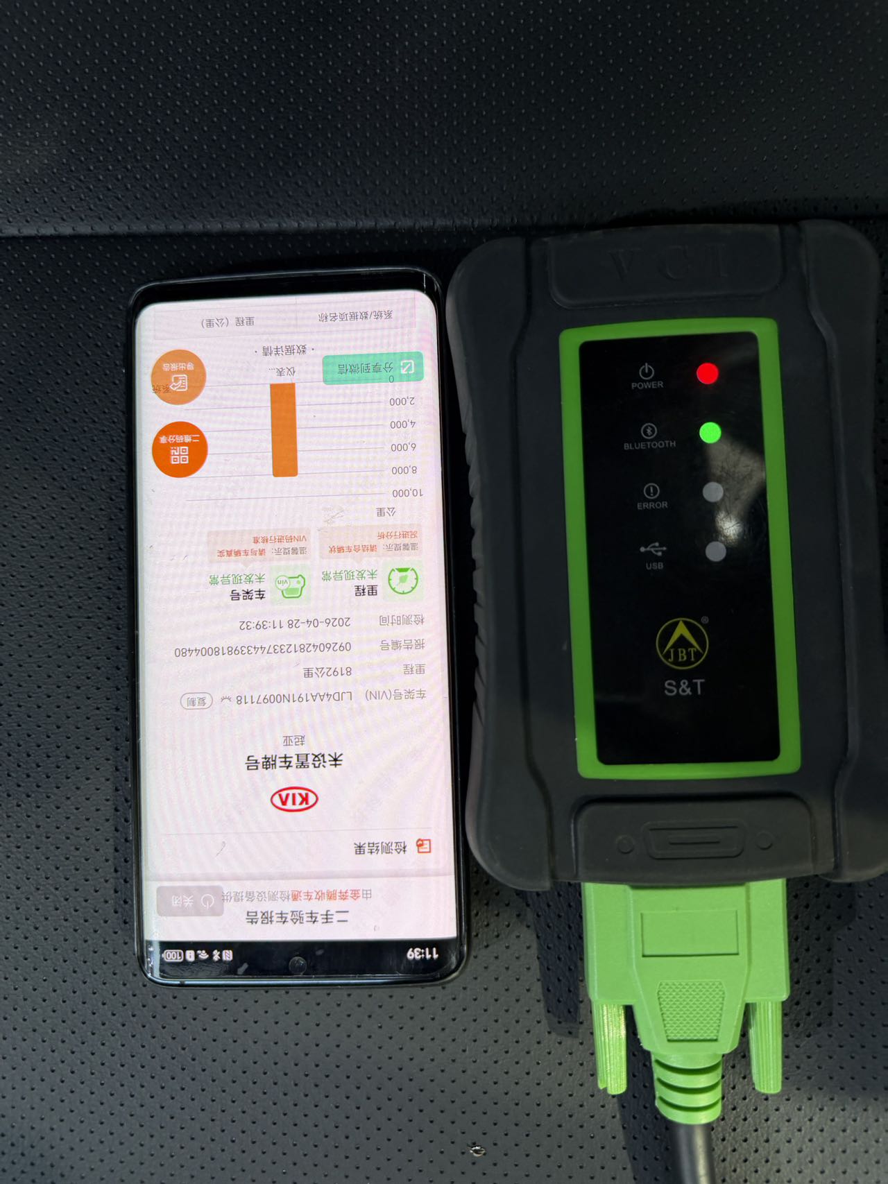 Kia KX1 2022 car image #18