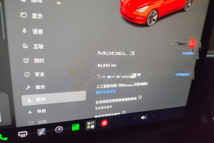 Tesla Model 3 2023 #10 Tesla Model 3 2023 car image #10