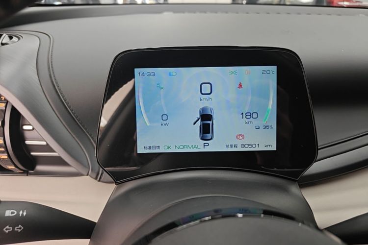 BYD Yuan Plus 2023 imagem de carro #12