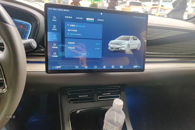 BYD Han 2023 #15 BYD Han 2023 صورة سيارة #15
