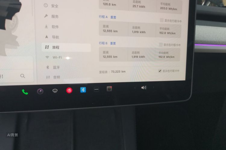 Tesla Model Y 2023 #14 Tesla Model Y 2023 car image #14