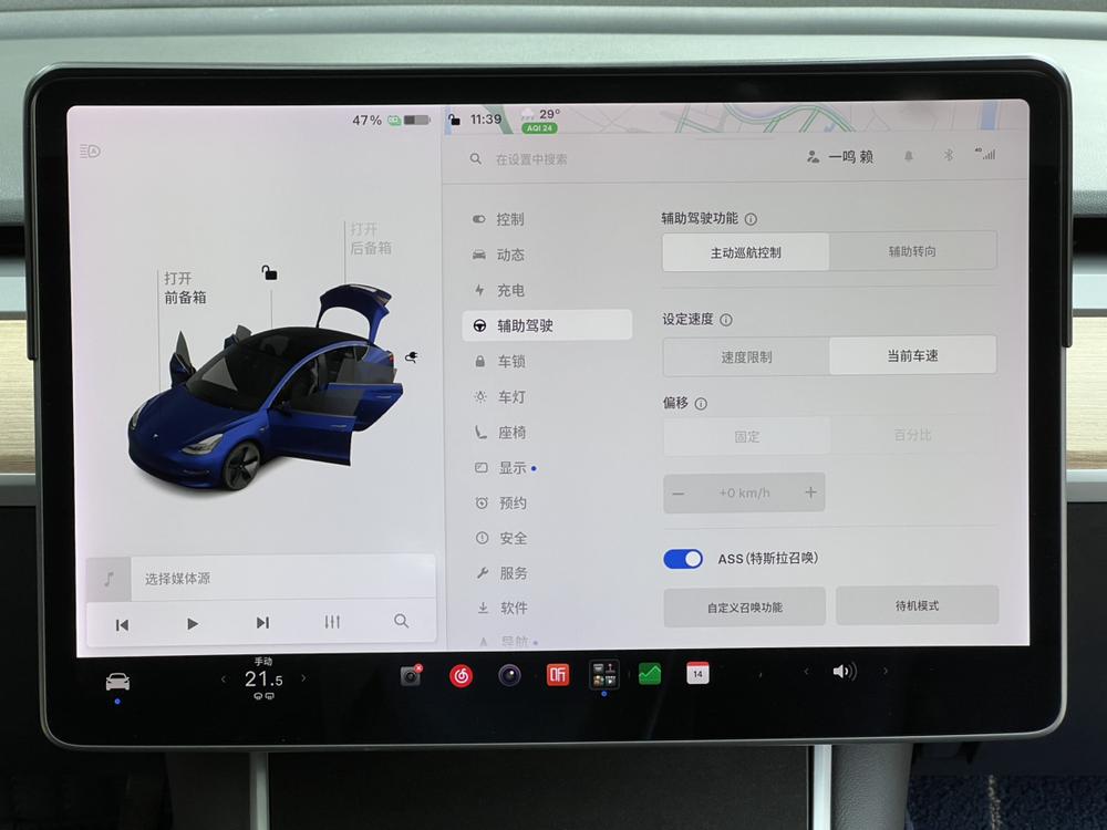 Tesla Model 3 (Imported) 2019 #9 Tesla Model 3 (Imported) 2019 car image #9