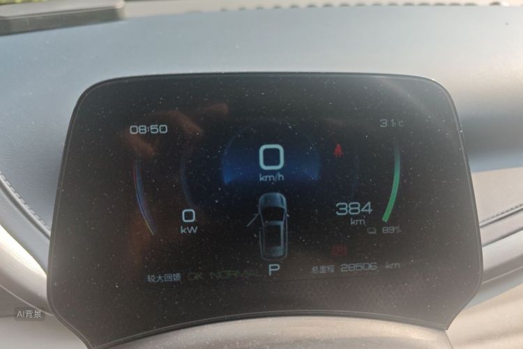 BYD Yuan Plus 2022 car image #13
