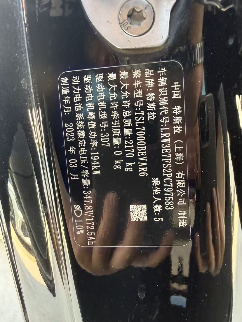 Tesla Model 3 2023 #10 Tesla Model 3 2023 car image #10