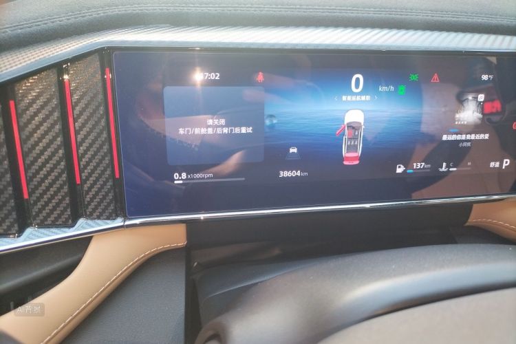 GEELY Boyue L 2022 car image #14