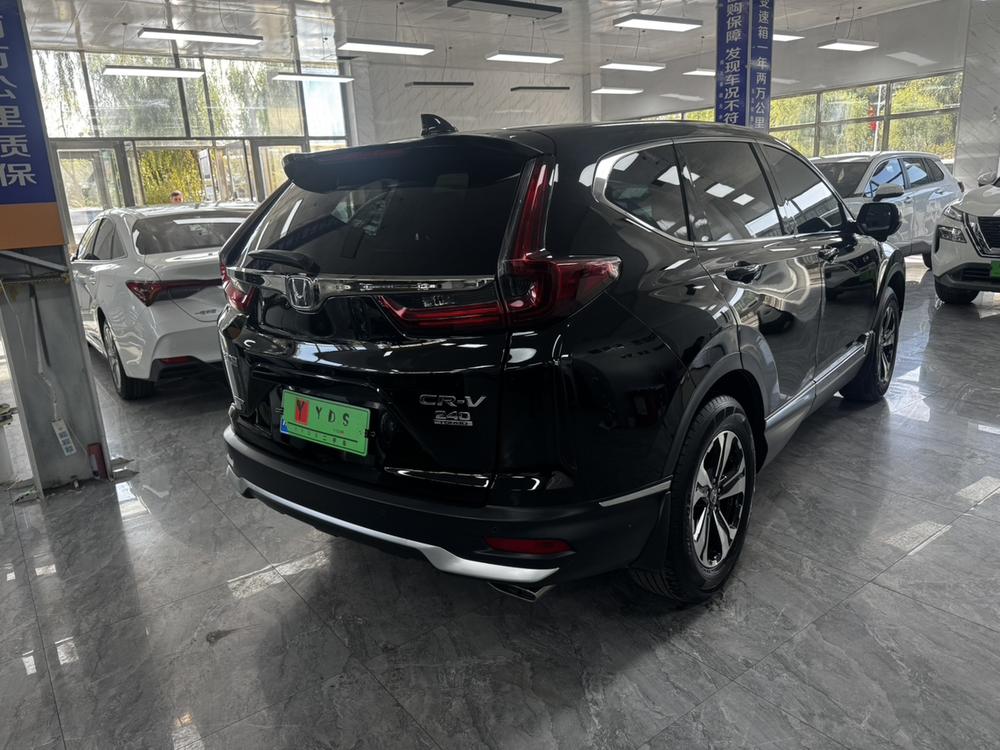 Honda CR-V 2021 #6 Honda CR-V 2021 image de voiture #6