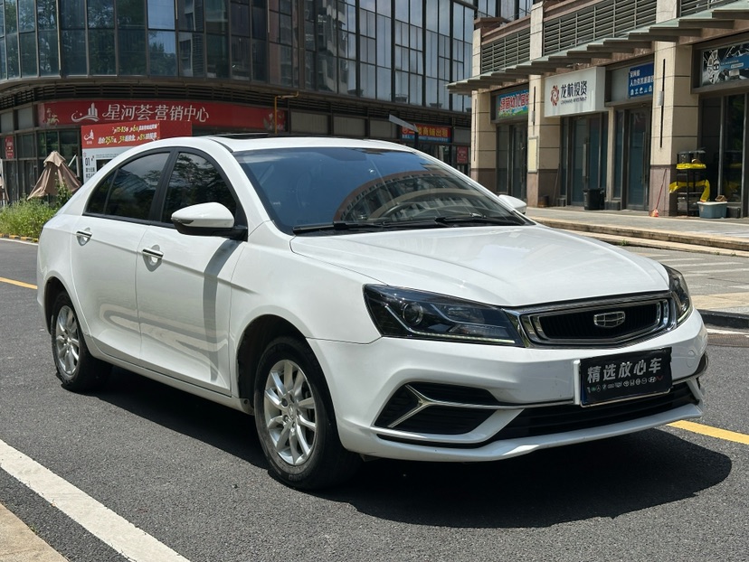 GEELY Emgrand 2020 car image #3