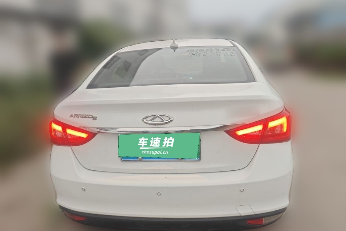 Chery Arrizo 5 2018 car image #6