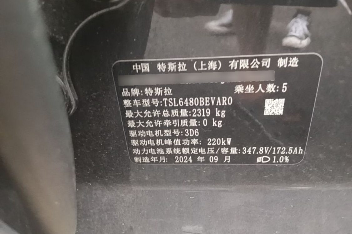 Tesla Model Y 2024 #17 Tesla Model Y 2024 car image #17